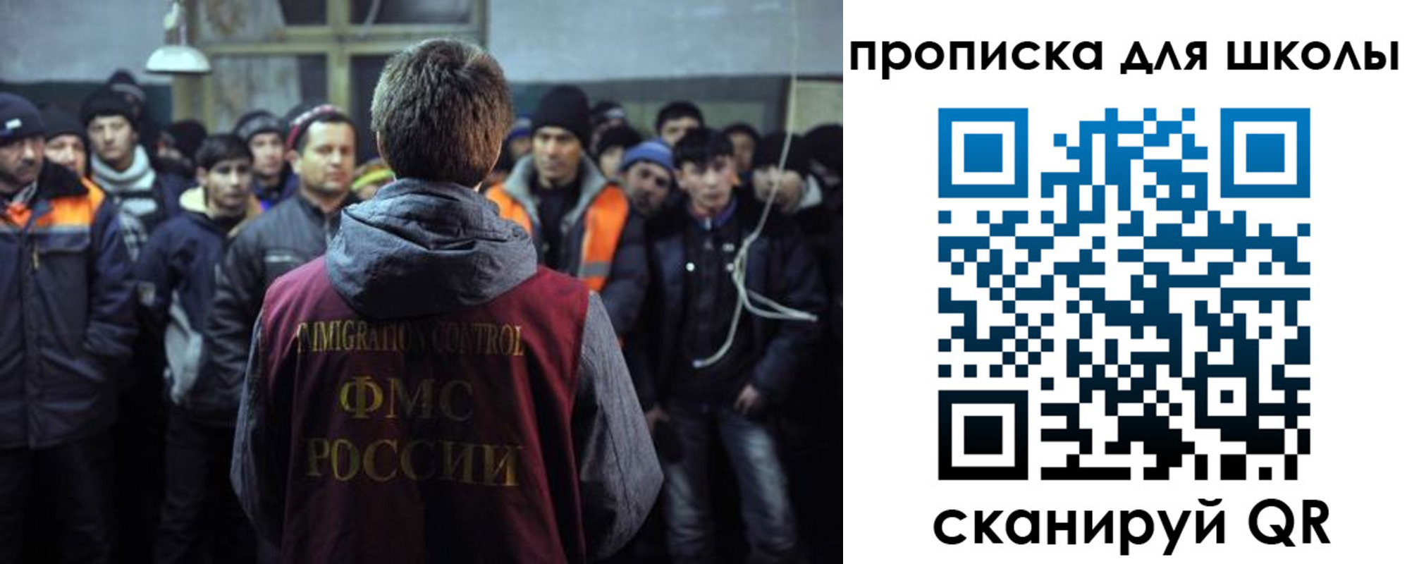 прописка для кредита в Семёнове